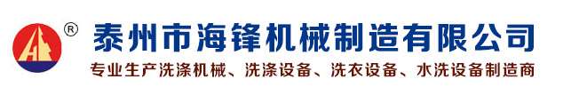 漢信